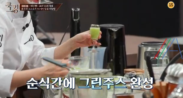 쿡킹 윤은혜 코스 요리 문어세비체, 홍국쌀새우크림리소토, 그린주스 레시피 만드는 방법 만들기 36 ywAAAAAAQABAAACAUwAOw==