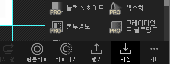 이미지에 특정 색상 다른 색으로 교체하기 (포토스케이프) 5 ywAAAAAAQABAAACAUwAOw==