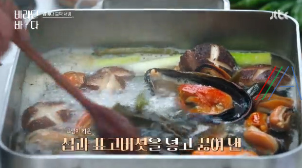 바라던 바다 섭 표고 맑은 탕 섭섭하탕 레시비 만드는 법 만들기 2 ywAAAAAAQABAAACAUwAOw==