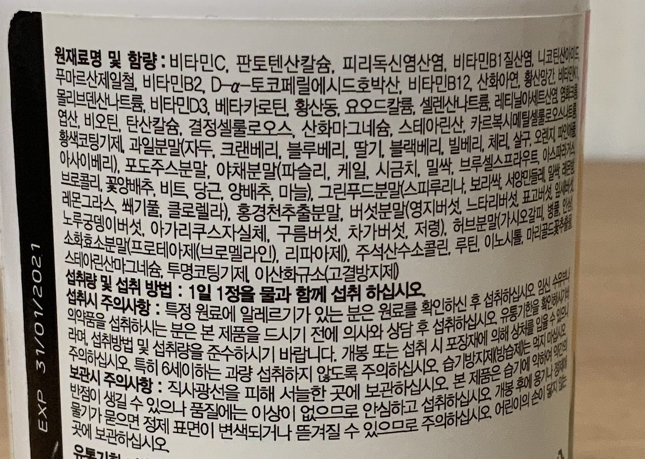 Multivitamínico completo Alive