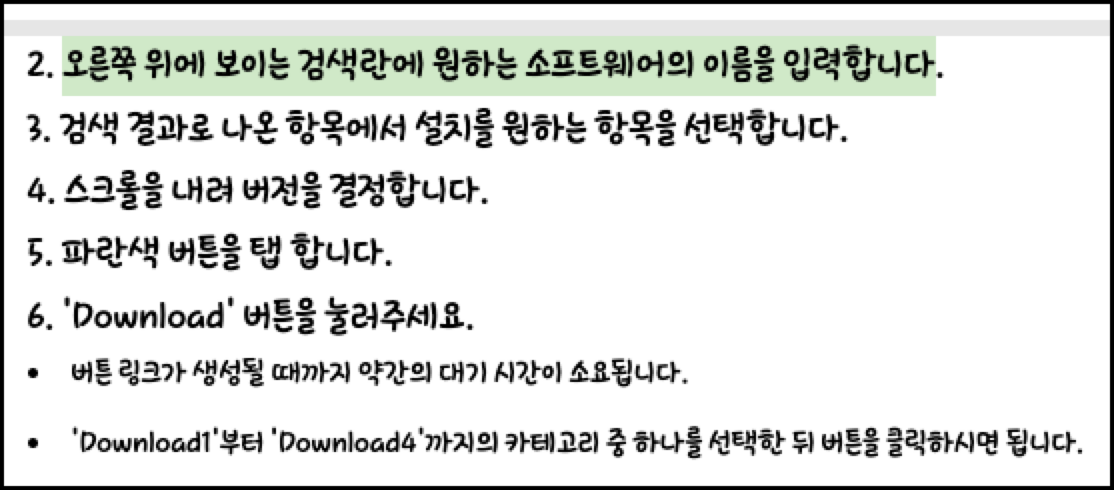 크롬 마우스 우클릭 복사 방지 해제 확장 프로그램 드래그 프리 5 드래그 성공 화면