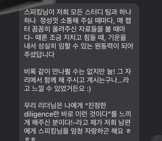 매직낭독하며 달라진 우리들- 2022년 한 해를 마무리 하며 감사인사 드립니다 3 ywAAAAAAQABAAACAUwAOw==