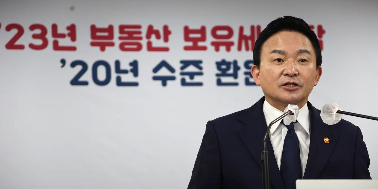 알아두면 돈이 되는 핵심 이슈 브리핑 (feat. 공시가 현실화율 동결, 가계부채 역대 최대, 엔비디아 매출 상승, 서울지하철 파업, 의대 정원 중원 및 북한 정찰위성 발사) 1 공시가 현실화율 동결, 보유세 소폭 오를 듯