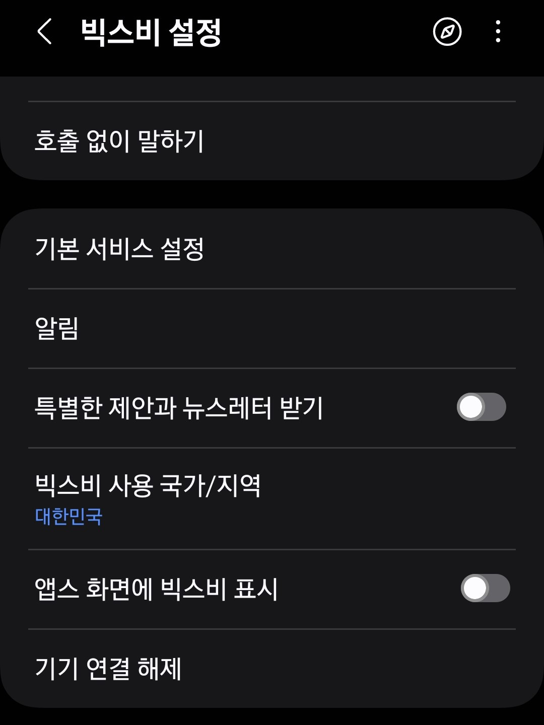 전화 받아!! 2 ywAAAAAAQABAAACAUwAOw==