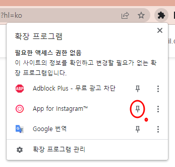 인스타그램 PC에서 사용하기 (크롬, 엣지 확장 프로그램) 3 ywAAAAAAQABAAACAUwAOw==