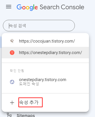 DNS 레코드를 통해 도메인 소유권 확인하기 | 구글 서치 콘솔에서 티스토리 확인 및 대응방법 3 ywAAAAAAQABAAACAUwAOw==