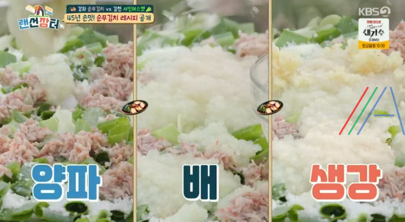 랜선장터 순무김치 레시피 만드는 법 담그기 - 순무 어머니 45년 비법 국내산 재료로 만든 강화 순무김치 9 ywAAAAAAQABAAACAUwAOw==