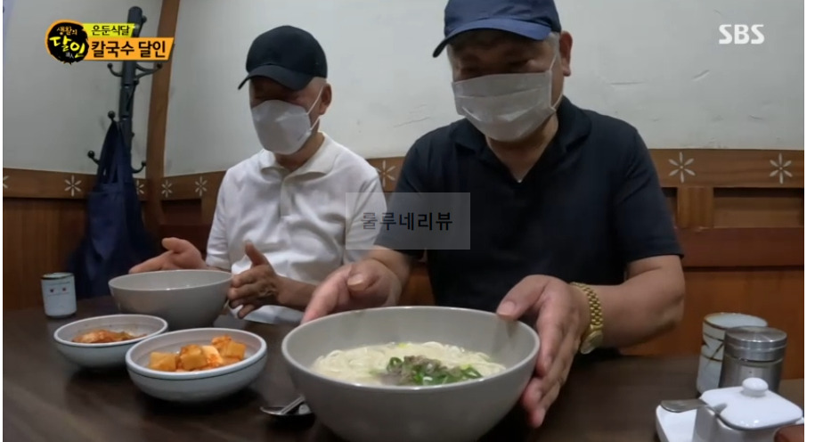 은둔식달 칼국수 달인 가게 어디? 생활의달인 사골칼국수 광화문 덕수궁 4 ywAAAAAAQABAAACAUwAOw==