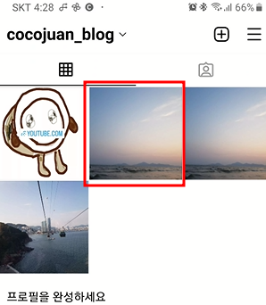 인스타 좋아요 수 설정하기 (숨기기, 표시하기) 2 ywAAAAAAQABAAACAUwAOw==