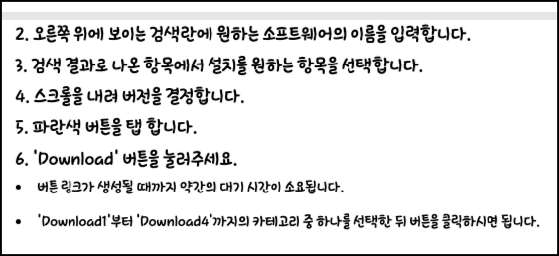 크롬 마우스 우클릭 복사 방지 해제 확장 프로그램 드래그 프리 4 드래그가 안돼요