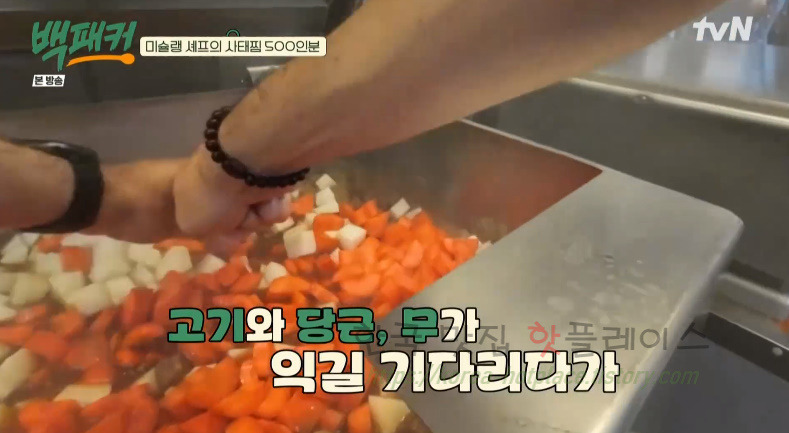 백패커 사태찜 레시피 - 미슐랭 셰프의 사태찜 500인분 24 ywAAAAAAQABAAACAUwAOw==
