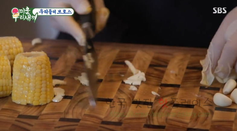 미운우리새끼 이상민 랍스터 홍합 감바스 요리 만들기 레시피 6 ywAAAAAAQABAAACAUwAOw==