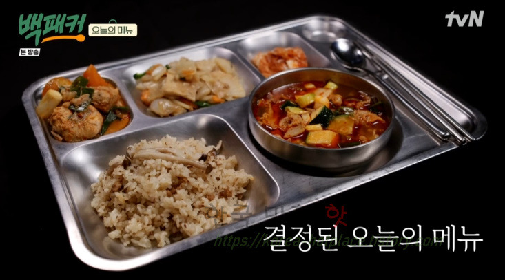 백패커 삼겹감자어묵볶음 감자어묵볶음 반찬 만들기 레시피 - 백종원 어묵볶음 청송교도소 편, 신메뉴 4 ywAAAAAAQABAAACAUwAOw==