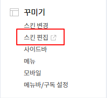 xml rss robot.txt | 티스토리 블로그 네이버 서치어드바이저 등록하기 8 ywAAAAAAQABAAACAUwAOw==