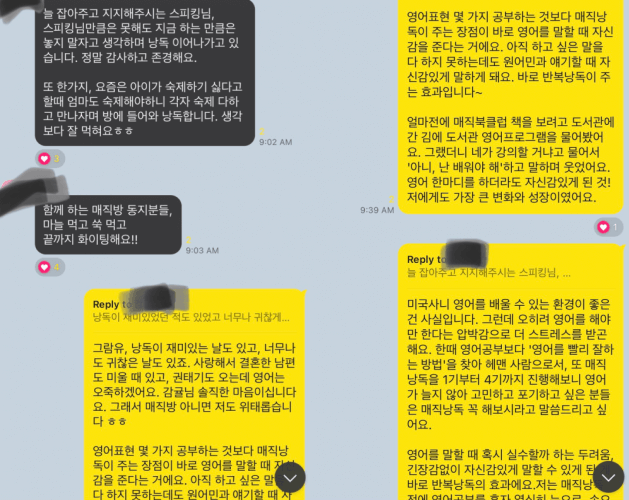 영어낭독 효과 매직낭독 4기 1주년 기념 후기 꾸준히 영어공부 12 ywAAAAAAQABAAACAUwAOw==