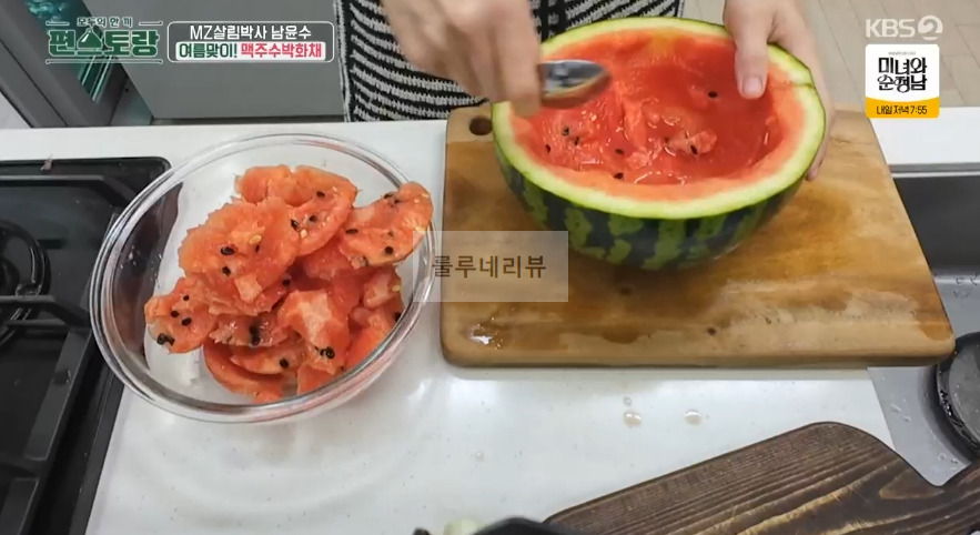 편스토랑 남윤수 맥주수박화채, 어른 버전 화채 레시피 - 맥주 화채 7 ywAAAAAAQABAAACAUwAOw==
