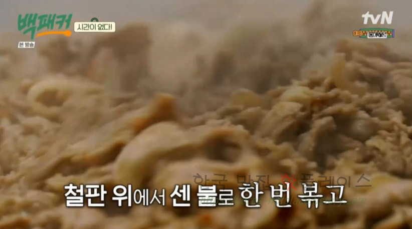 백패커 바싹 불고기 만들기 레시피 - 딘딘의 바싹불고기 16 ywAAAAAAQABAAACAUwAOw==