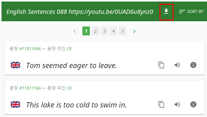 영어 듣기 노하우 - 쉬운 문장인데 안 들리는 문제 해결 4 ywAAAAAAQABAAACAUwAOw==