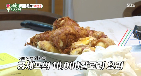 미운우리새끼 통삼겹 요리, 미우새 이상민 고든 램지 통삼겹 레시피 만들기 만드는 법 보기 만칼로리 10000칼로리 브라운치즈 1 ywAAAAAAQABAAACAUwAOw==