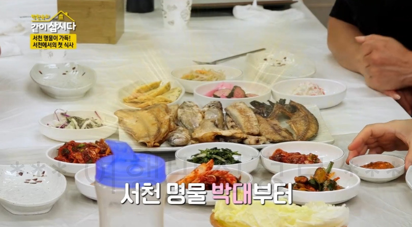 같이삽시다 서천에서의 첫 식사 식당 어디? 생선구이 꽃게무침 꽃게탕 먹은 곳 장항 오일장 시장 1 ywAAAAAAQABAAACAUwAOw==