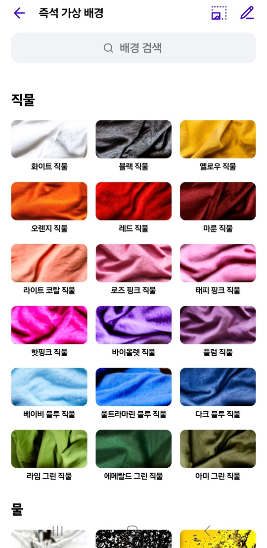 배경지 없이 전문가 같은 제품 사진 촬영하는 방법 10 ywAAAAAAQABAAACAUwAOw==