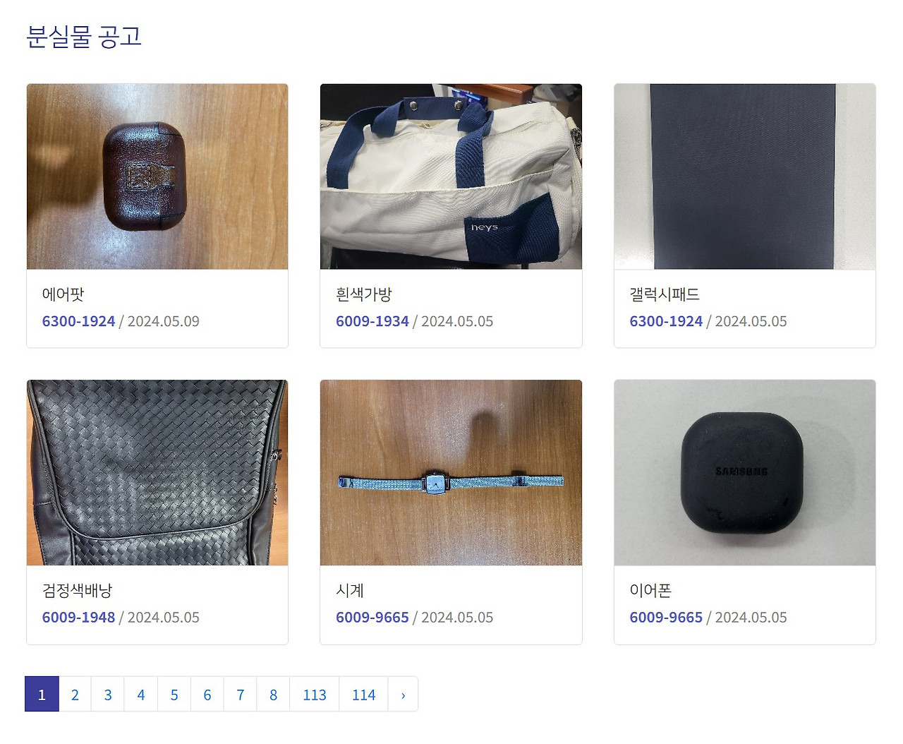 6300번 공항버스 이용 안내: 시간표, 요금, 노선, 예매 및 고객센터 정보 7 ?scode=mtistory2&fname=https%3A%2F%2Fblog.kakaocdn.net%2Fdn%2Fcd4Eck%2FbtsHywpAj5u%2FJLPta5LkWmG8sz0hNwYTC0%2Fimg