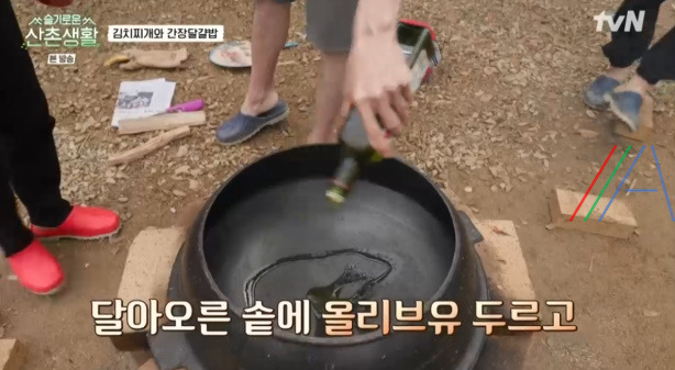 슬기로운산촌생활 김치찌개 김치국 레시피 만드는 법 11 ywAAAAAAQABAAACAUwAOw==