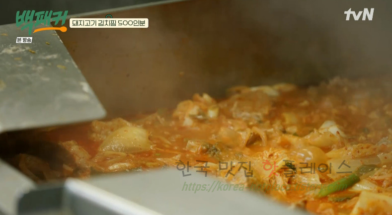 백패커 돼지고기 김치찜 양념장 레시피 만들기 27 ywAAAAAAQABAAACAUwAOw==