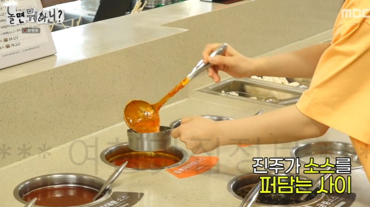 놀면뭐하니? 여름휴가 떡볶이 먹은 식당 어디? 떡볶이 뷔페 분식집 8 ywAAAAAAQABAAACAUwAOw==