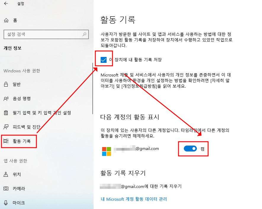 윈도우 가상 데스크톱 사용하기 (Window Virtual Desktop) 1 ywAAAAAAQABAAACAUwAOw==