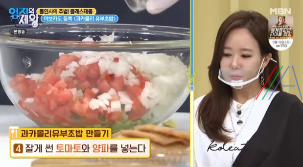 엄지의 제왕 과카몰리 유부초밥 레시피 만드는 방법 - 콜레스테롤 조절 과일 9월 14일 451회 12 ywAAAAAAQABAAACAUwAOw==
