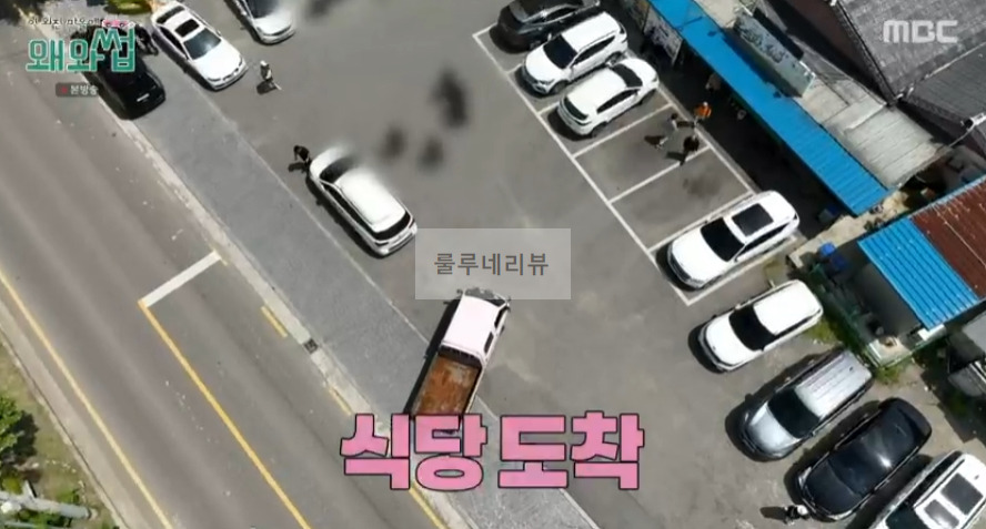 왜와썹 고흥 식당 촬영지, 대패삼겹살 삼겹살 백반, 백종원 삼대천왕 나온 가게 어디? 2 ywAAAAAAQABAAACAUwAOw==