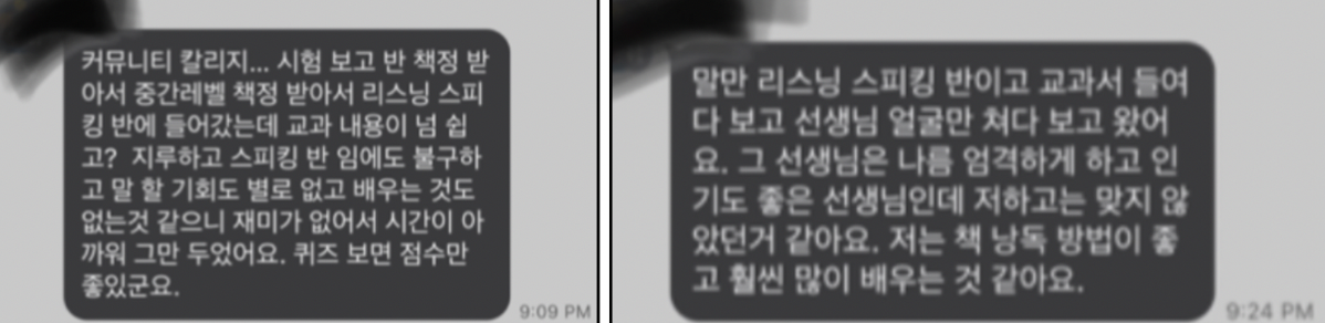 매직낭독 5기 매직포커스 영어낭독 스터디 추가모집안내 6 ywAAAAAAQABAAACAUwAOw==