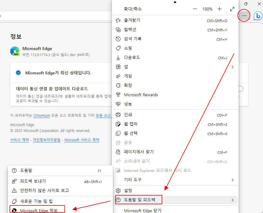 윈도우11 엣지 브라우저에서 AI 이미지 생성기 패널 사용법 1 ywAAAAAAQABAAACAUwAOw==
