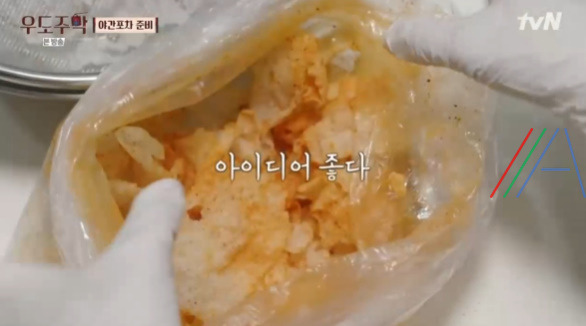 우도주막 야간포차 양념 라이스페이퍼 레시피 만드는 법 김희선 7 ywAAAAAAQABAAACAUwAOw==