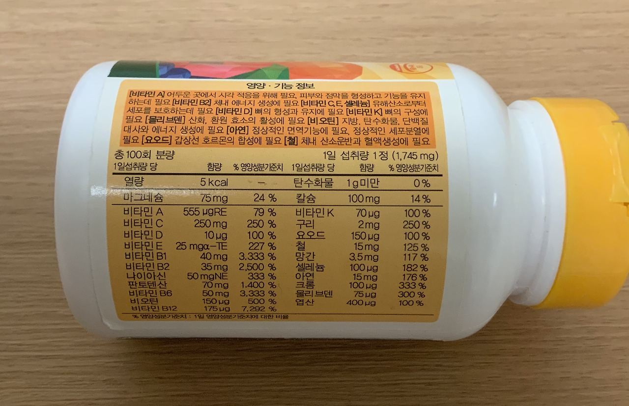 Multivitamínico completo Alive