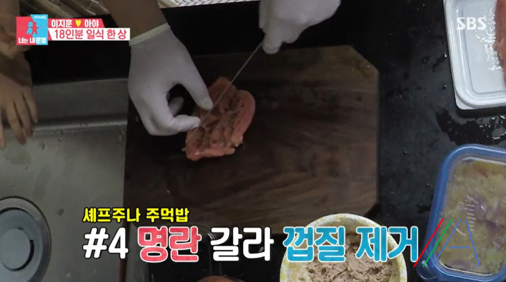 너는 내운명 정준하 참치, 명란 마요 주먹밥 레시피 만드는법 5 ywAAAAAAQABAAACAUwAOw==