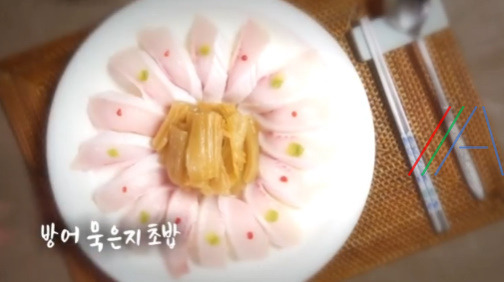 6시내고향 방어 묵은지 초밥 만들기 레시피 - 셰프의 선물 그대는 나의 자랑 전북 군산 최인선 셰프 방어 요리 2 ywAAAAAAQABAAACAUwAOw==