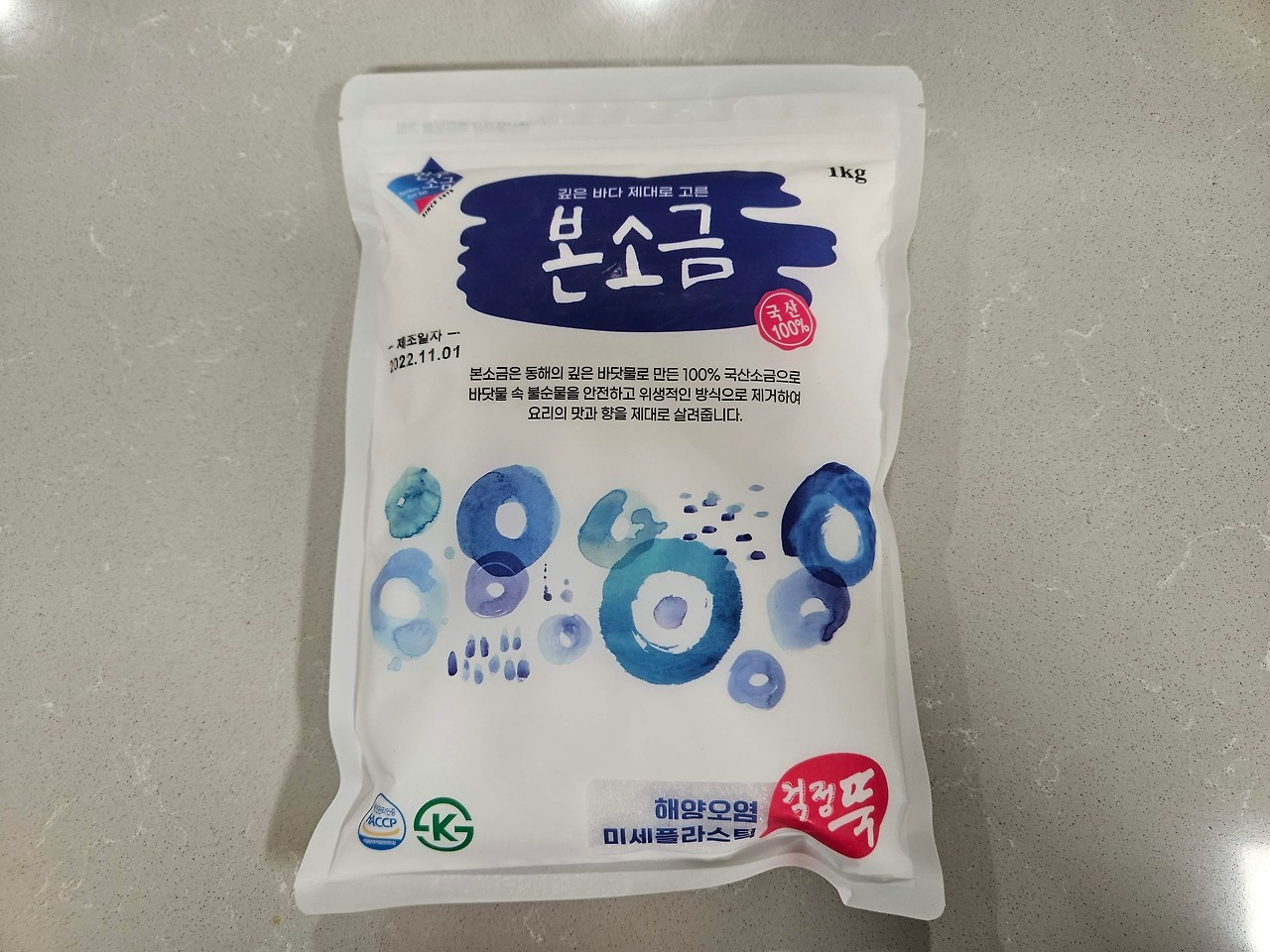 LG 오브제 식기세척기 물얼룩, 물때 제거 한주소금 사용후기 (ft. 경도 레벨) 4 ywAAAAAAQABAAACAUwAOw==