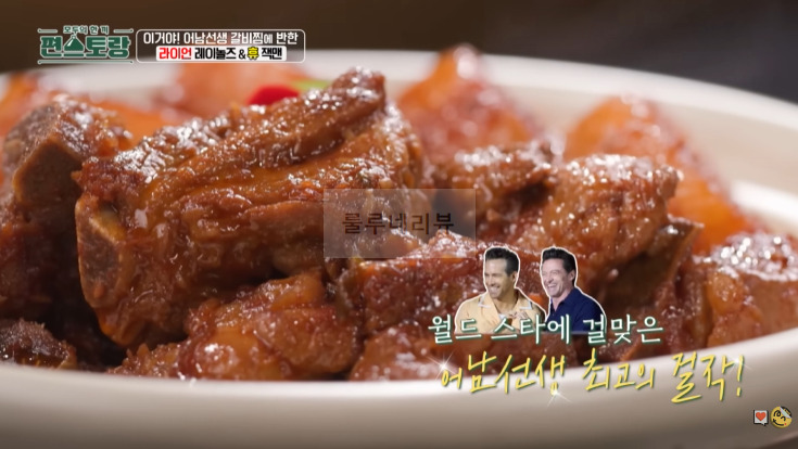 편스토랑 어남선생 갈비찜 레시피 - 류수영 만원갈비찜, 만원돼지갈비찜 특급레시피 K-푸드 외국인이 좋아하는 한식 2 ywAAAAAAQABAAACAUwAOw==