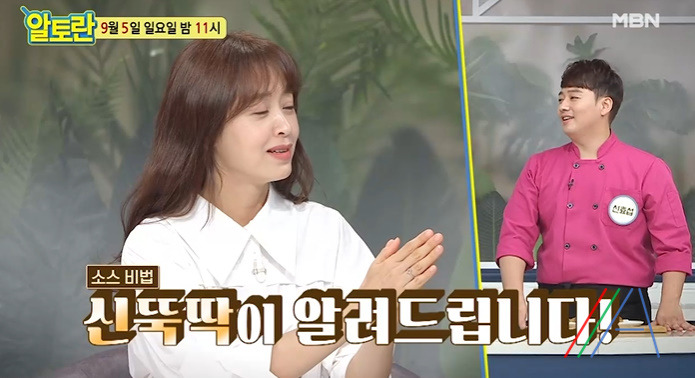 알토란 동그랑땡조림 만드는법 신효섭 동그랑땡요리 레시피 2 ywAAAAAAQABAAACAUwAOw==