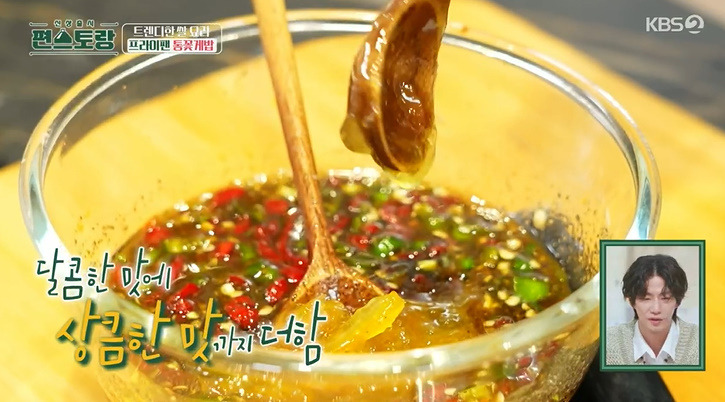 편스토랑 차예련 만능 땡초장 레시피 만드는법 6 ywAAAAAAQABAAACAUwAOw==