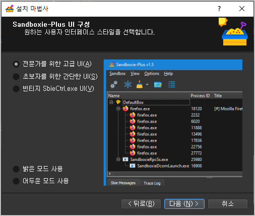 PC 카카오톡 두개 실행하는 방법 및 카톡 다중 접속 7 원하는 UI를 클릭해 줍니다.