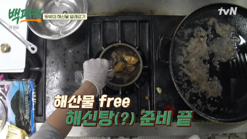 백패커 해산물 FREE 해신탕 만들기 레시피 - 뜻박의 해산물 알레르기 5 ywAAAAAAQABAAACAUwAOw==