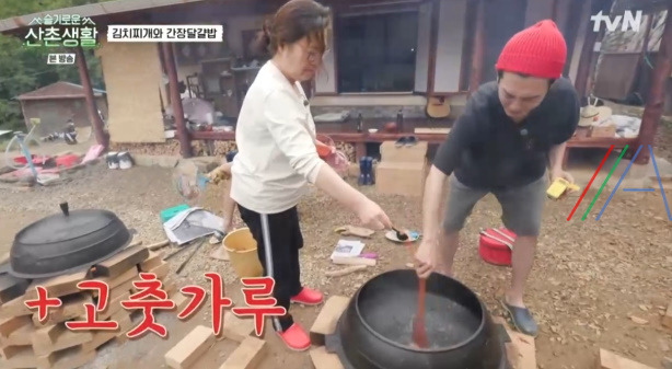 슬기로운산촌생활 김치찌개 김치국 레시피 만드는 법 14 ywAAAAAAQABAAACAUwAOw==