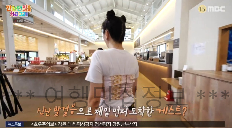 안하던 짓을 하고 그래 카페 촬영지 어디? 베이커리 카페 4 ywAAAAAAQABAAACAUwAOw==