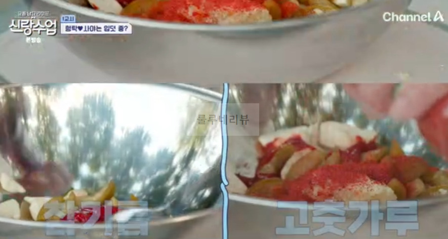 신랑수업 정준하 매실장아찌 비빔국수 레시피 - 형탁 사야 준하 매실장아찌 무침 16 ywAAAAAAQABAAACAUwAOw==