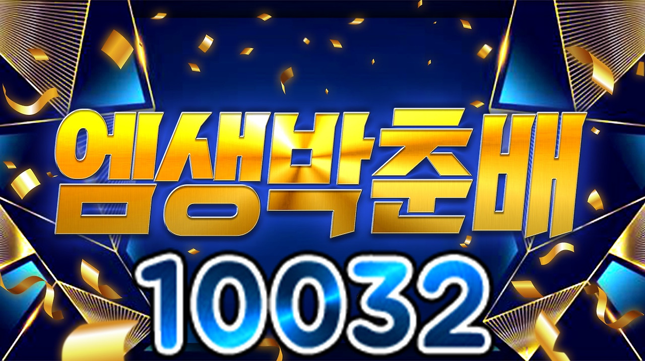 10032