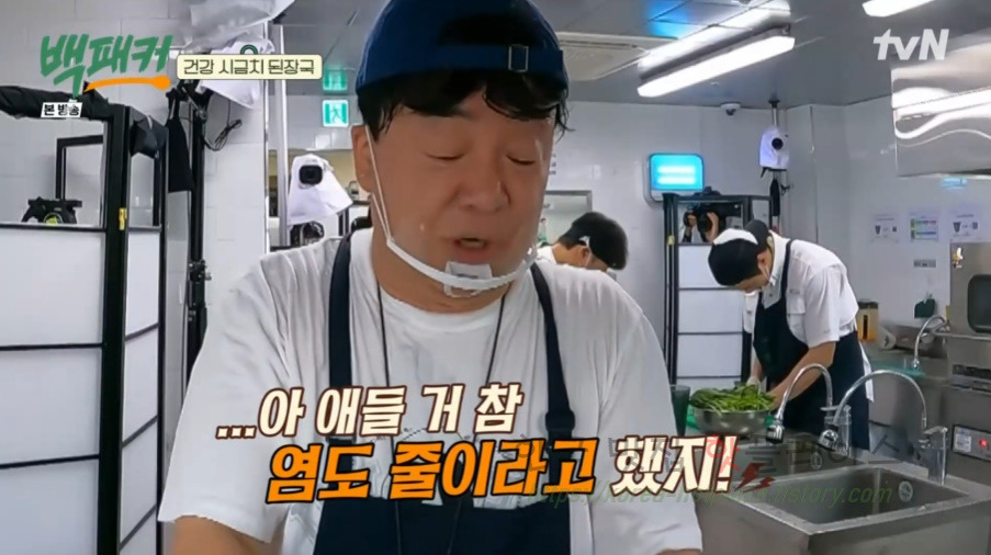 백패커 건강 시금치 된장국 레시피 - 어린이 식단 저당 저염도 9 ywAAAAAAQABAAACAUwAOw==