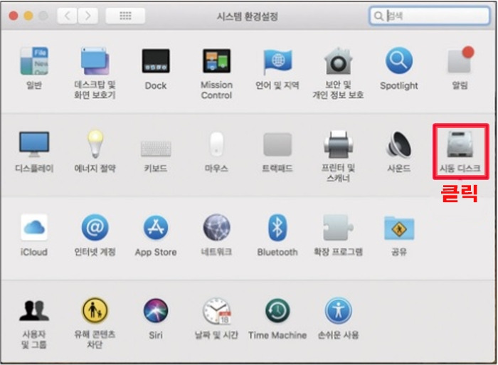 맥북 macOS 컴퓨터에 윈도우10 설치하는 방법 9 ywAAAAAAQABAAACAUwAOw==